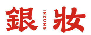 银妆银饰 INZUNG