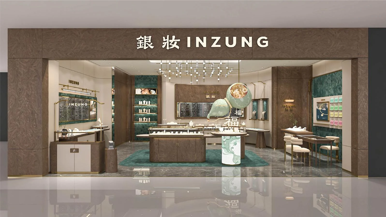 银妆 INZUNG 现代国风门店形象