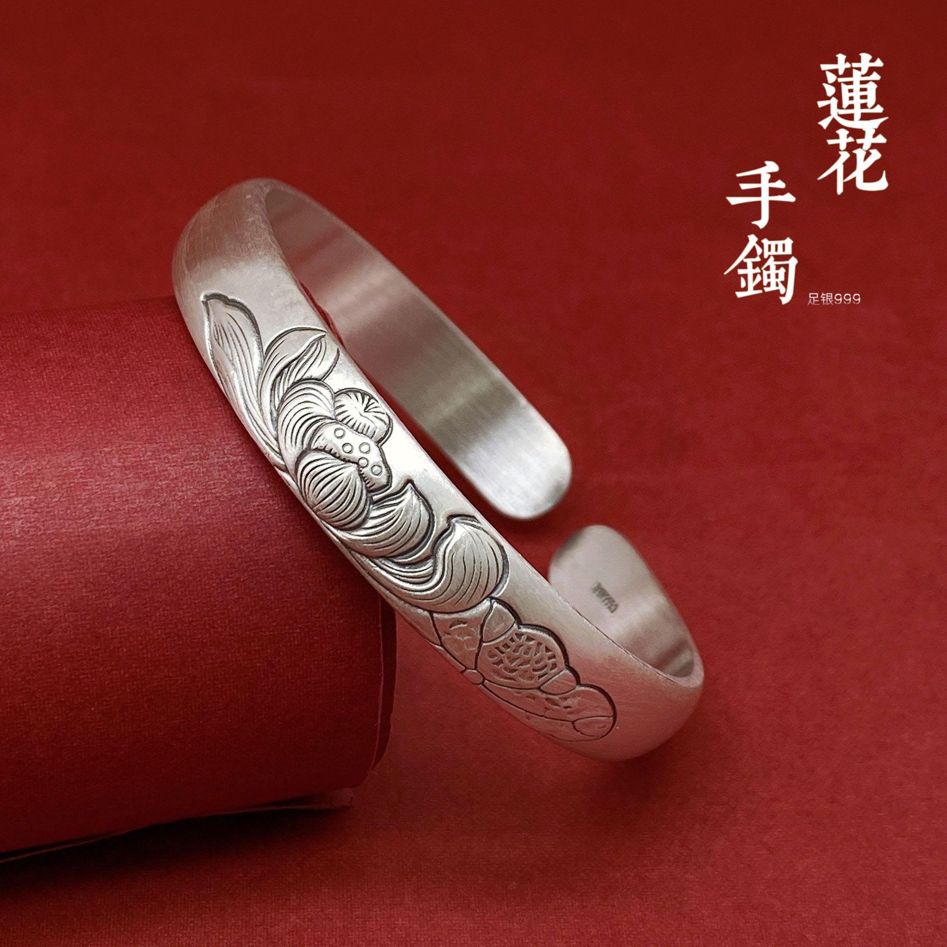 莲花手镯.jpg