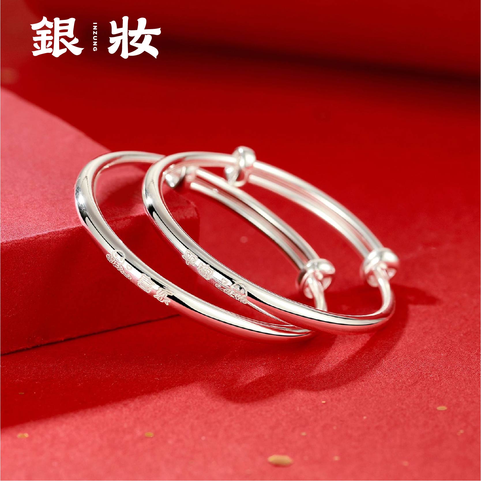 宝宝手镯-07.jpg