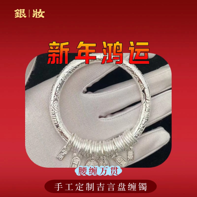 年货节饰品翡翠直通车主图 (5).jpg