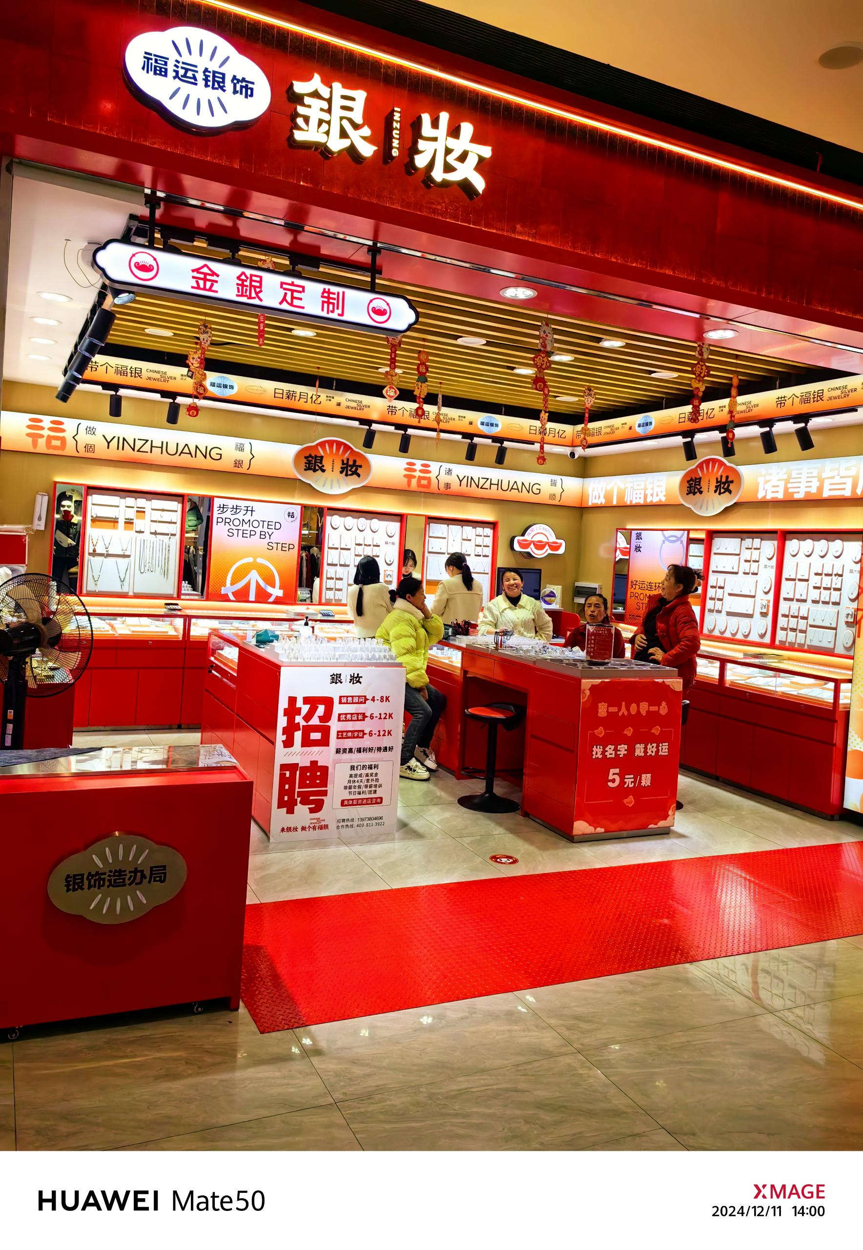 门店图片.jpg