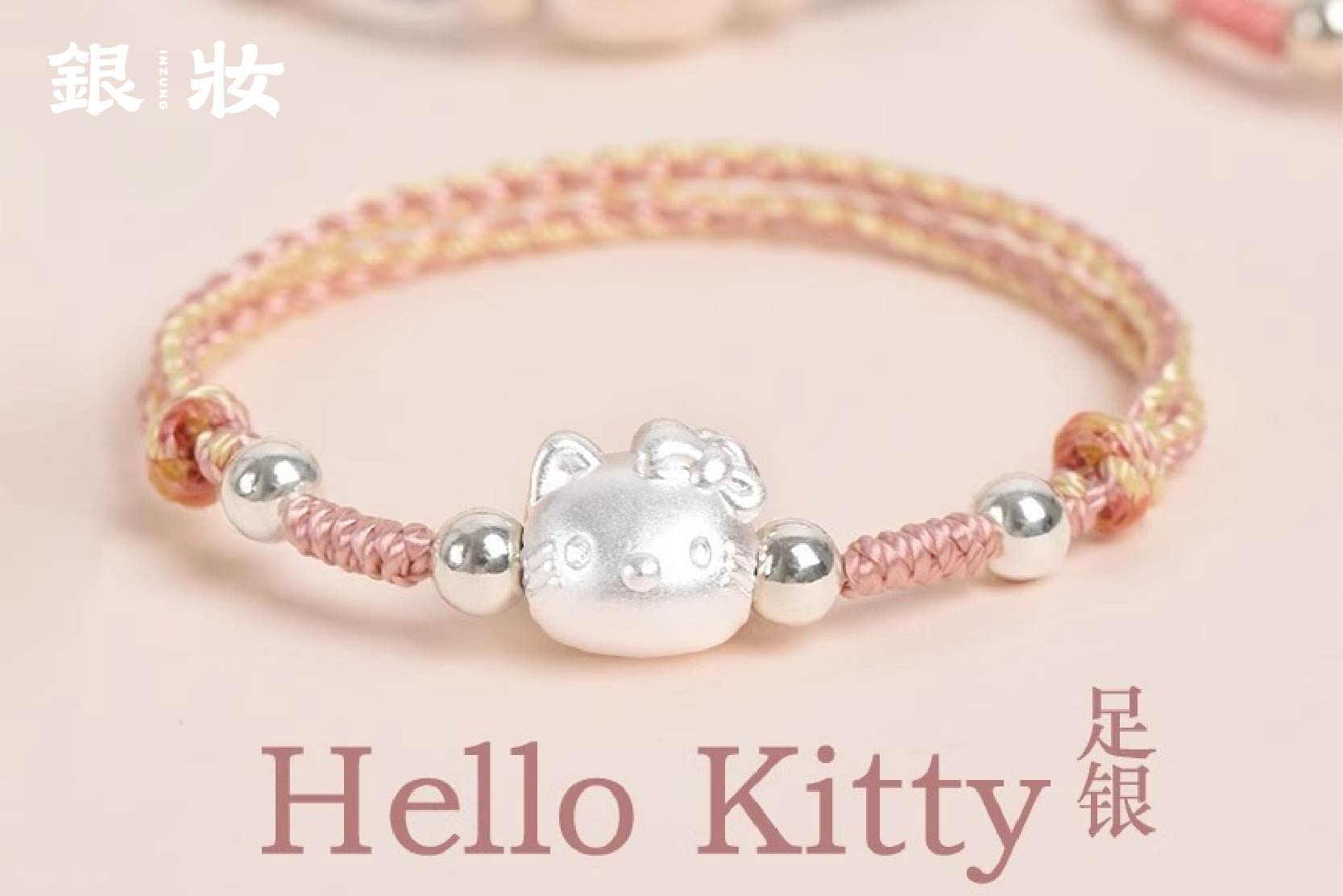 编绳手链-02.jpg