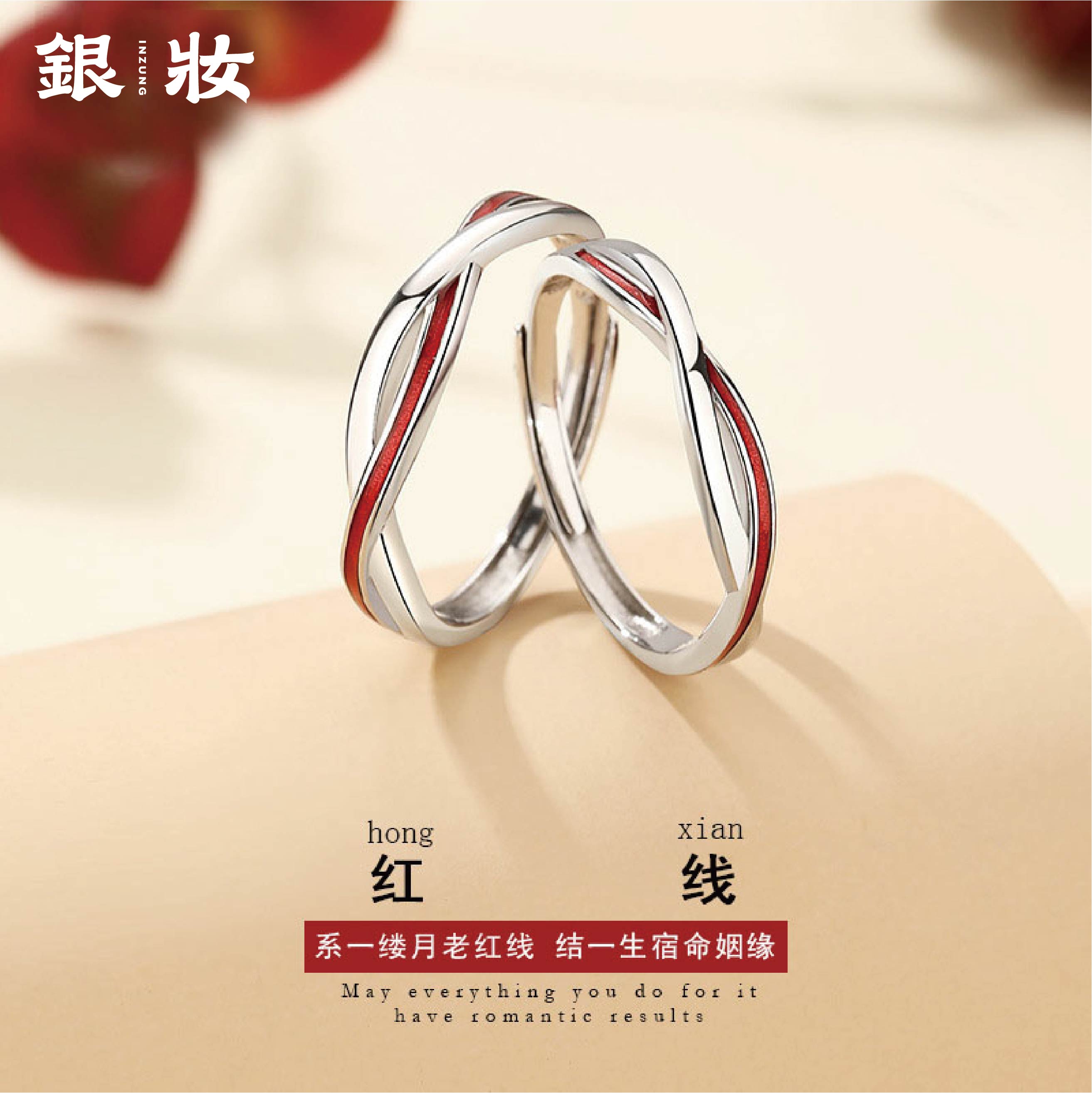 情侣戒指+手镯-07.jpg